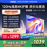 Vidda 海信电视43英寸 R43 4K版 120Hz高刷 2+32G 以旧换新家电国家补贴智能护眼液晶游戏电视43V1ND-R