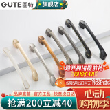 固特（GUTE）黑色拉手衣柜抽屉拉手现代简约橱柜门美式小把手柜子厨门欧式拉手 黑色 孔距64mm9300