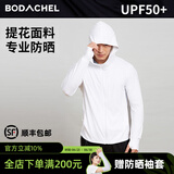BODACHEL冰丝防晒衣男士户外防紫外线透气轻薄钓鱼防晒服皮肤衣短外套夏 【男款】濡羽白【无帽檐】 XL