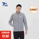 【FILA制造商】抓绒衣男摇粒绒开衫外套情侣款秋冬加厚冲锋衣内胆 静谧灰 XL（180/155-175）