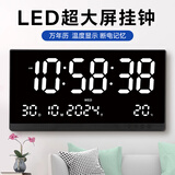 琪特钟表挂钟客厅2026新款座钟桌面表LED大屏家用电子时钟温度万年历
