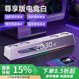 沃特利（wortley）电脑音响WT8蓝牙长条音箱家用桌面低音炮 时钟闹钟多媒体台式机笔记本炫彩灯光电竞音响