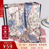 上海故事丝巾披肩经典百搭大方巾薄款围巾520送老婆礼物 花鸟彩绘 粉色