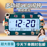 猫太子儿童闹钟智能2025新款学生专用起床神器强力叫醒充电款桌面电子女孩时间钟管理器钟表男孩女孩礼物