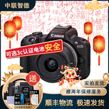 佳能 Canon EOS R RP R50 R6 R3 R5C R10 全画幅二手微单相机 直播相机 佳能EOS R50黑色 单机身 95成新