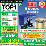 哇哦【国家补贴】天猫精灵X6智能音箱蓝牙音响HIFI音质语音控制儿童早教讲故事生日礼物礼盒装 金色