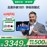 步步高（BBK）学习机A8 8+256G 小学到高中同步 精准学练 12.7英寸护眼学习平板 学生平板 学练机 点读机早教机
