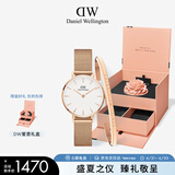 丹尼尔惠灵顿（DanielWellington） DW女表简约腕表28mm白盘石英表节日礼物DW00100219+DW00400001
