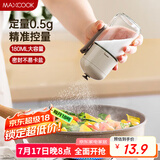 美厨（maxcook）定量盐瓶 调味罐按压式调料瓶可控制可计量盐罐180ml MCPJ2778