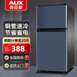 奥克斯小冰箱家用小型迷你冷藏冷冻两用出租房宿舍用节能省电寝室办公室电冰箱 【全国联保】BCD-42A156DV灰【节能省电】