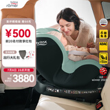 宝得适（BRITAX）宝宝儿童安全座椅0-4岁360度旋转汽车ISOFIX硬接口双面骑士PLUS 双面骑士PLUS松石绿