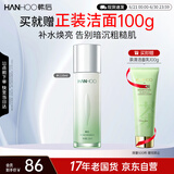 韩后茶蕊胜肽光感抗皱精华水110ml 补水保湿提亮肤色爽肤水护肤品男女