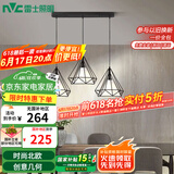 雷士（NVC）led餐厅吊灯具餐桌灯饰北欧简约可调节卧室吧台创意几何3头带光源
