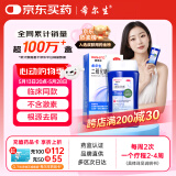 迪赛诺 希尔生二硫化硒洗剂2.5%*100g  适用于止痒去头皮屑头皮脂溢性皮炎真菌花斑癣(汗斑)二硫化硒洗发水非酮康唑皮肤用药毛囊炎二氧化硒洗发水
