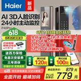 海尔（Haier）人脸识别指纹锁电子锁密码门锁家用智能门锁HFD-P40Pro-CA V2.0