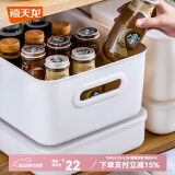禧天龙（Citylong）无盖收纳盒收纳筐储物盒子桌面收纳内衣收纳 白色手提中号
