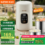 苏泊尔（SUPOR）电水壶 便携式烧水壶家用旅行户外大容量1.4电热水壶 双层保温电热水杯304不锈钢 养生 SW-14T01A