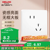 德力西(DELIXI)开关插座面板 CD821系列 10A斜五孔插座 时尚白大板