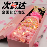 费列罗巧克力花束礼盒装母亲节礼物520送女朋友礼物送老婆男友生日礼物 粉色19颗巧克力+11朵香皂花
