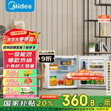 美的（Midea）45升单门迷你小冰箱租房宿舍办公室家用冷藏小型电冰箱美妆可用节能安静运行BC-45M【国家补贴】
