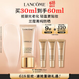 兰蔻菁纯防晒30ml养肤隔离轻薄 护肤品套装礼盒生日礼物送女友