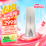三星（SAMSUNG）512GB USB3.2 U盘 BAR 学习办公 金属高速大容量优盘 小巧车载U盘 读速400MB/s 适用哨兵模式
