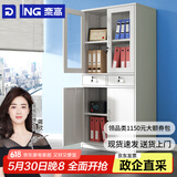 奈高文件柜办公柜钢制铁皮柜资料柜档案柜储物柜财务室票据柜中二斗