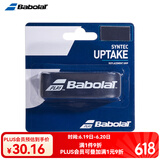 Babolat百宝力柄皮握把胶底胶网球拍内柄皮 670069 黑/柄皮【通用型】