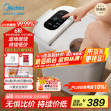 美的（Midea）泡脚桶杀菌足浴盆加热自动按摩洗脚盆理疗熏蒸暖泡喷淋生日礼物送男女友长辈 ZL310温泉桶
