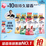 当妮留香珠450g持久留香10倍玫瑰香氛洗衣留香珠家用护衣家庭装囤货