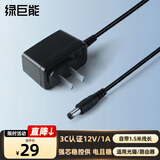 绿巨能（llano）12V1A/2A电源适配器机顶盒光纤猫路由器安防监控摄像头硬盘盒转换器供电线DC5.5*2.5/2.1mm