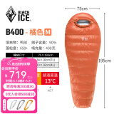 黑冰（BLACKICE）24新款【B系列鸭绒木乃伊式羽绒睡袋】户外露营单人羽绒睡袋 橘色 B400 M码（新标准）