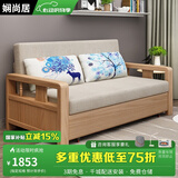 娴尚居 沙发床实木两用乳胶沙发床可折叠小户型客厅双人阳台坐卧两用 外径1.66米/内径1.48米-海绵款 常规不带储物款/请备注颜色