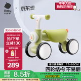 babycare儿童平衡车四轮滑行滑步车宝宝学步车无踏板1-3岁周岁礼物 原力青