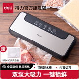 得力（deli） 真空机自动抽气机包装机家用商用塑封封口机食物保鲜塑封机包装袋保鲜袋真空保鲜打包密封机 【内置切刀】LM890S+55个真空袋