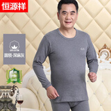 恒源祥中老年人纯棉秋衣秋裤套装男全棉加肥加大宽松保暖内衣爸爸棉毛衫 【经典圆领】深麻灰 2XL (180)