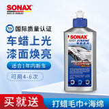 索纳克斯（SONAX）德国进口水晶车蜡汽车打蜡养护上光疏水通用液体蜡去划痕抛光蜡 【1年内新车】车蜡250ml