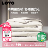 LOVO罗莱生活 蚕丝被子 4.8斤220*240cm 白色