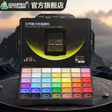 青竹画材（CHINJOO）水粉颜料套装80ml42色金典黑工具集训艺考级画画美术生大师专用绘画果冻初学大学生儿童