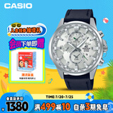 卡西欧（CASIO）手表男士EDIFICE地球之心时尚石英日韩表送男友礼物EFR-303BL-7A