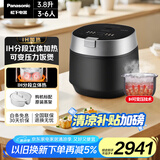 松下（Panasonic）电饭煲家用3-6人IH可变压力变频电饭锅备长炭智能预约煮饭锅3.8升容量SR-HE401X-K