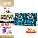 碧芭宝贝【品牌直供 安心品质】森罗秘境婴儿拉拉裤超薄透气花苞裤 【买多更划算】L码34片*4包