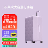 不莱玫行李箱拉杆箱旅行箱子大容量女学生男出国托运26英寸密码箱 紫色