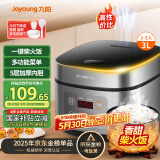 九阳（Joyoung）不粘厚釜内胆大火力柴火饭3升黄金容量家用2-3人微压多功能电饭煲电饭锅行业热销30FZ630