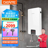 德恩特（Dente）V10H6即热式电热水器智能变频恒温快速家用淋浴洗澡免储水功率可调节速热热水器 8500W ≥  4平方线安装 功率可调 全国联保 包安装