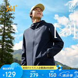 361°外套男士春秋季防泼水夹克风衣运动休闲连帽长袖上衣652434602D-9