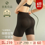 素肌良品3D收腹裤提臀女强力产后束腰收腹收肚子翘臀塑身裤塑型中腰打底裤