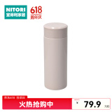 NITORI宜得利家居 便携直筒保冷杯超轻量SLIM保温杯 玫瑰色  300ml