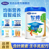 完达山（wondersun）诸葛小将智博儿童成长配方奶粉牛初乳粉700g罐装 适合3周岁以上 智博700g