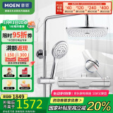 摩恩（MOEN）智能恒温花洒套装330mm不锈钢顶喷3功能增压手持淋浴花洒恒温龙头